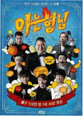 幕府将军 中文字幕免费高清