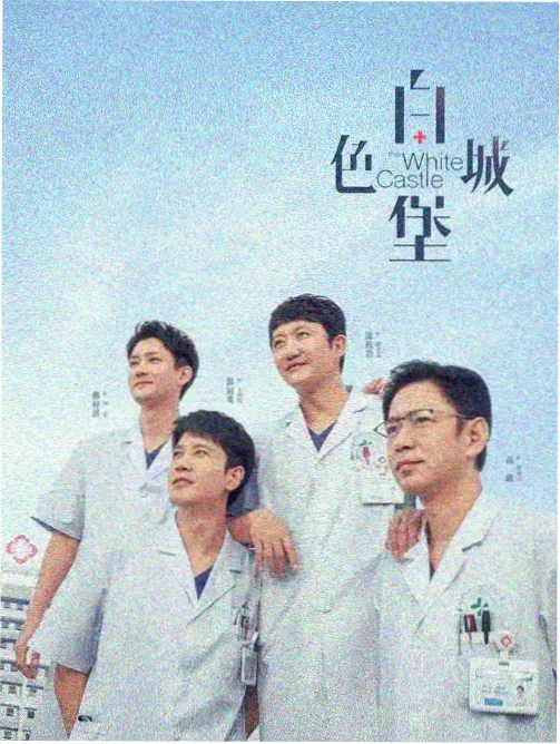 谍战深海 谍战片9.7分以上谍战大剧